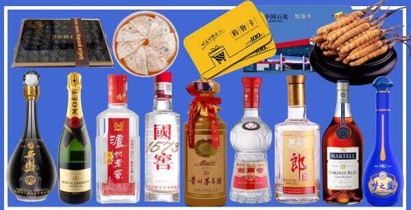 黔西南州贞丰佳鑫烟酒经营部